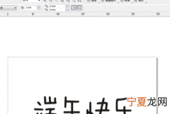 cdr透视工具怎么用，cdr应该怎么才能透视