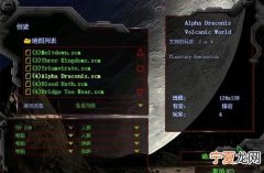 星际争霸2怎么和好友一起玩，星际争霸2游戏结束怎么加好友