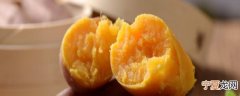 烤地瓜烤箱几分钟 烤箱怎么烤红薯