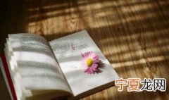 命带桃花什么意思 命带桃花的意思