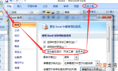 Excel的宏能怎么样用，excel里宏的功能有哪些
