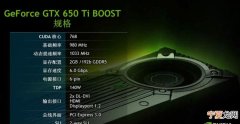 gtx650功耗，gt610和gtx650功耗