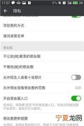 教你如何查看朋友圈访客记录，微信怎么看朋友圈访客记录2021