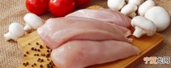 真空鸡肉可以保存多久 真空鸡肉能储存多长时间
