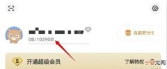 微云自动续费怎么关闭，百度网盘会员怎么取消自动续费