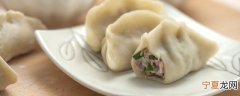 广东水饺蒸多长时间最好吃 广东水饺蒸多久