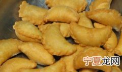 油角如何保存 油角做好怎么保存