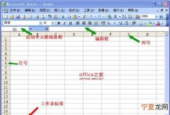 如何批量提取图片的名称，怎么将照片名称批量导入excel