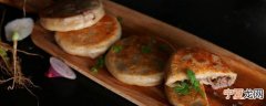 空气炸锅做饼子烤多长时间 空气炸锅做饼子烤多久