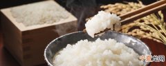 电饭煲做米饭的方法 怎么用电饭煲做米饭