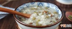 绿豆粥需要提前泡吗 绿豆粥要不要提前泡