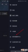 抖音怎么建粉丝群，抖音粉丝群在哪里创建