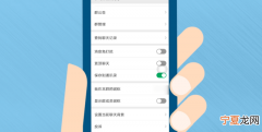 微信群没保存通讯录能怎么样找回