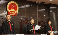 定期宣判一般多长时间，法庭择日宣判一般多长时间