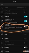 华为手机照相怎么带日期，华为手机拍照照片上如何显示时间