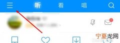 酷狗音乐怎么添加好友，酷狗音乐能怎么样加好友