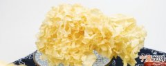 银耳未受潮发黄能吃吗 银耳未受潮发黄是否能吃