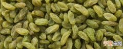 葡萄干变黄了还能吃吗 葡萄干变成黄色了影响食用吗