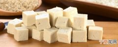 豆腐冰冻变黄还能吃吗 豆腐冷冻后变成黄色还可不可以食用