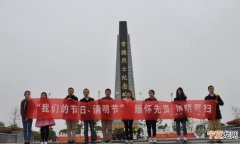 清明节的活动，清明节的主要活动是什么