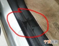车门进水怎么回事