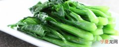 菜心如何保存长久 菜心怎么保存
