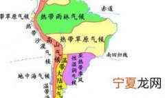南美洲主要气候类型 南美洲主要气候介绍