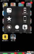 苹果8p哪里设置小圆点，苹果8p手机截屏小圆点不见了