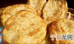 东平烧饼怎么保存 烧饼怎样保存