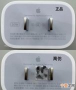苹果20w充电器官方查真伪，苹果20w快充官网序列号查询入口