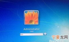 电脑中如何设置开机密码，电脑开机密码能怎么样设置