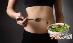 轻断食的具体方法 轻断食具体方法