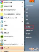win0能怎么样设置锁屏密码，win7系统怎么设置密码锁屏