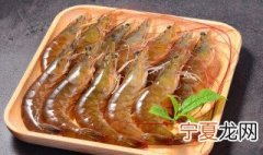 基围虾为什么煮了会变黑 基尾虾为什么煮熟后会变黑