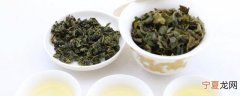 铁观音的品质特征 铁观音有什么品质特征呢