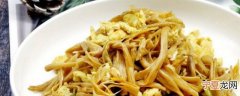 黄花菜怎么做才好吃 黄花菜的烹饪方法