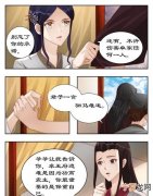 兵来将挡后面是什么，常言道什么什么八字成语