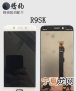 oppor9手机进水了怎么办
