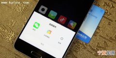 小米6x有nfc功能吗，小米mi6x有门卡模拟