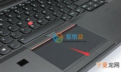 联想笔记本触摸板鼠标不动了怎么办