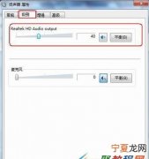 电脑音量怎么调大小，电脑音量能怎么样调大