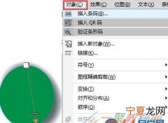 cdr如何制作阴影效果，cdr应该怎么才能做内阴影