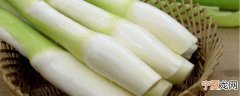 茭白什么季节吃 茭白哪个季节吃最好
