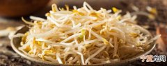 绿豆芽要焯水吗 吃绿豆芽用不用焯水