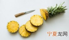 凤梨打开后怎么保存 凤梨打开怎么保存