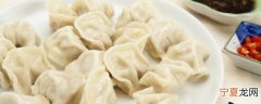 冷冻饺子是冷水下锅吗 速冻饺子是冷水下锅还是热水下锅