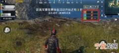 和平精英炸队友怎么处理