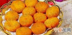 南瓜饼好吃的五种做法 南瓜饼的5种家常做法