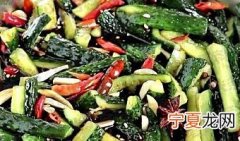 黄瓜怎么腌制又脆又好吃还不烂 黄瓜腌制又脆又好吃还不烂的做法