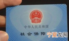 社保缴费证明怎么开 社保缴费记录查询 多种查询方式